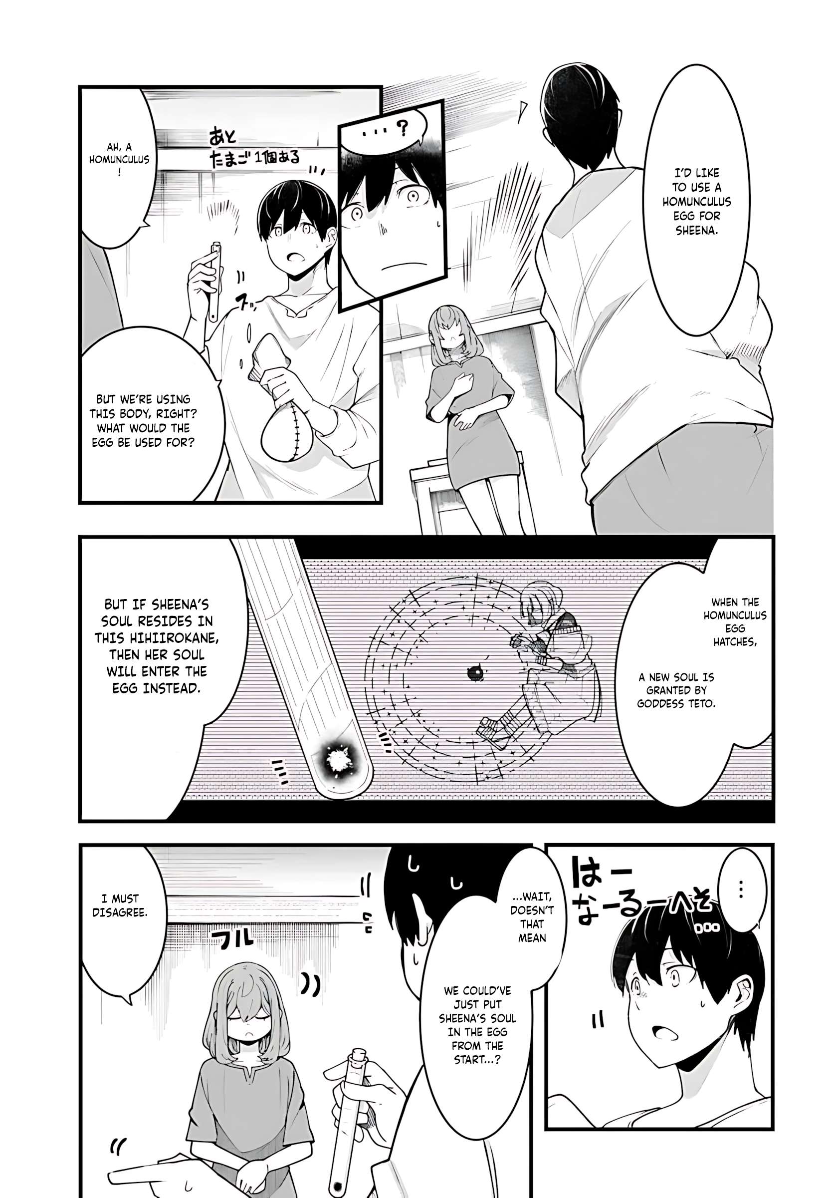 Seichou Cheat de Nandemo Dekiru You ni Natta ga, Mushoku Dake wa Yamerarenai You Desu Chapter 91 36